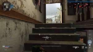 Call of Duty Modern Warfare 2019 Multiplayer pc (Мультиплеер пк)