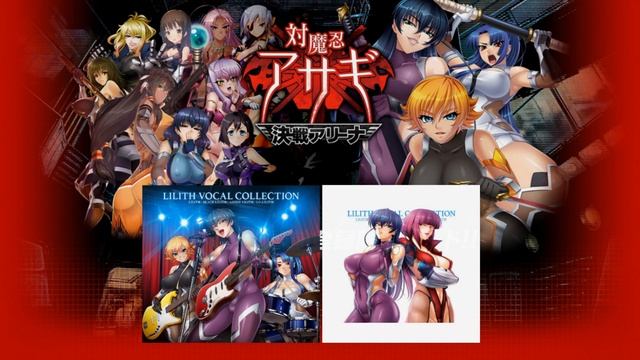 Blue Eyes of the magic - Taimanin Asagi ~ Battle Arena смотреть онлайн