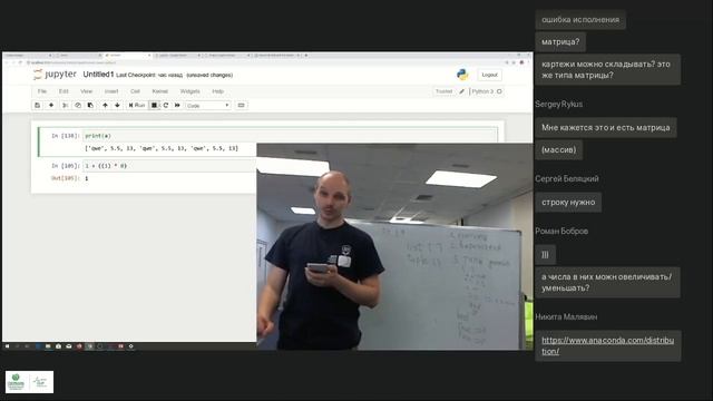 DataAnalyst Лекция 1 смотреть онлайн
