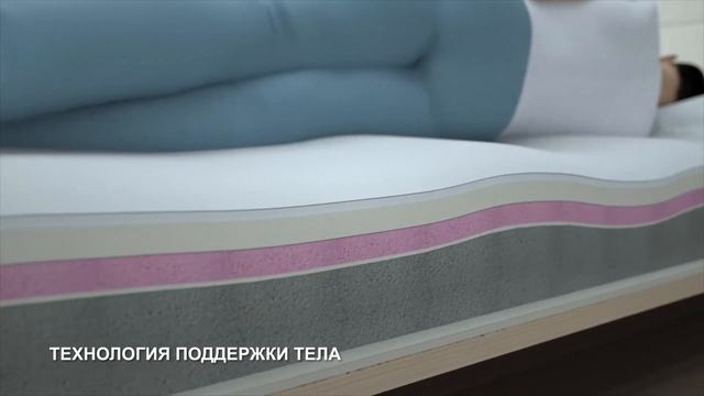 Visco Optimum Support смотреть онлайн