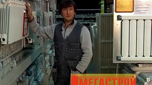 Алюминиевые радиаторы, плюсы и минусы | Мегастрой смотреть онлайн