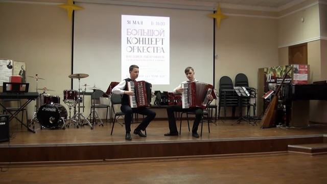 Хоровая школа мальчиков и юношей г. Конаково. Дуэт аккордеонистов (май, 2018) смотреть онлайн