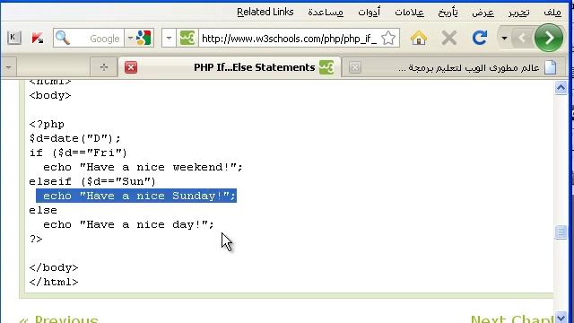 أساسيات لغة php :الدرس8:الحالة الشرطية if else смотреть онлайн
