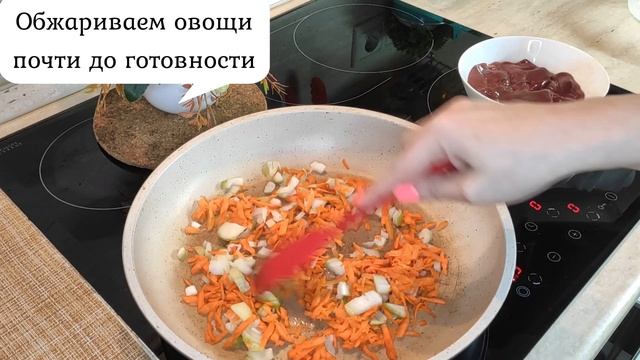 Вкуснейший печеночный паштет без сливочного масла, для тех кто стройнеет вкусно! смотреть онлайн
