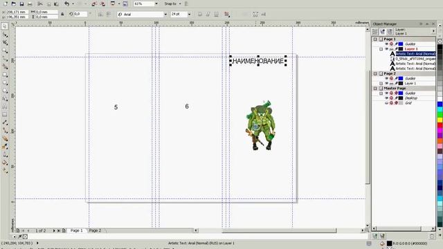 Разработка буклета смотреть онлайн