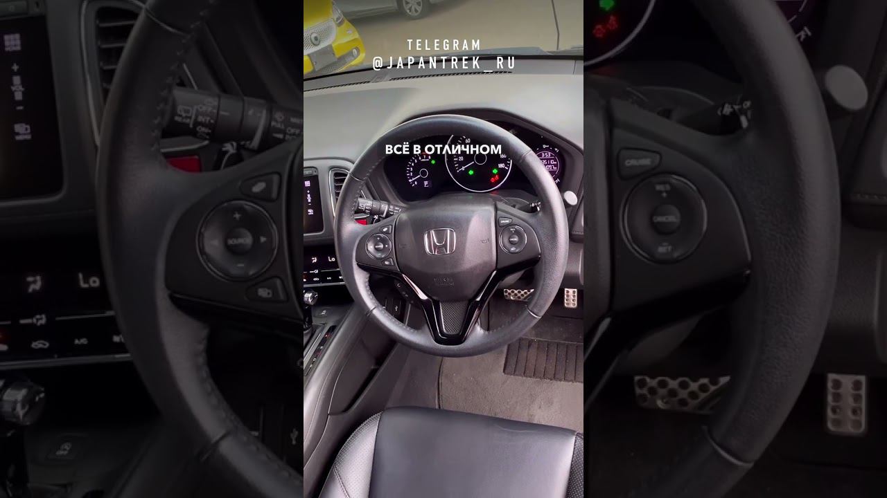 2014 HONDA VEZEL смотреть онлайн