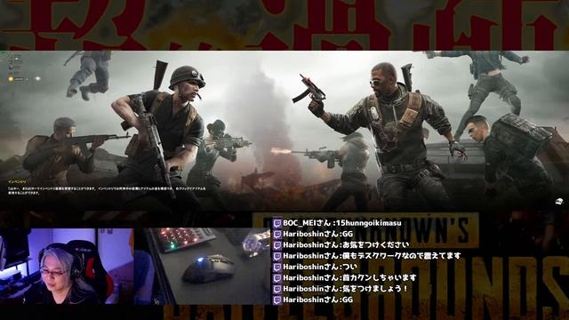 【「超」過疎配信ｗ】まったりPUBG【49インチウルトラワイド】Twitch同時配信 смотреть онлайн