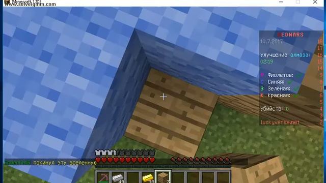 Обычная игра Minecraft-(Bed Wars) смотреть онлайн