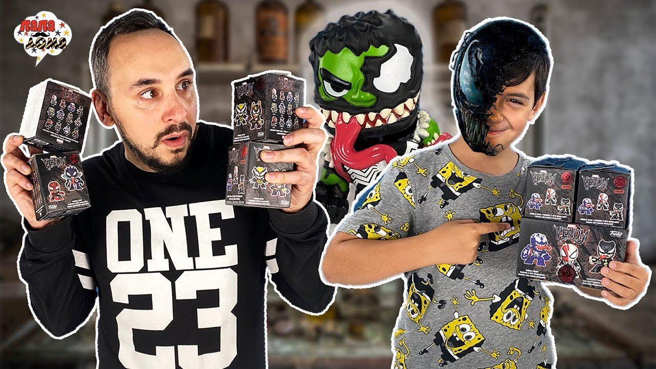ПАПА РОБ И ЯРИК: VENOM МСТИТЕЛИ FUNKO POP ОТ ДОКТОРА ЗЛЮ - НОВЫЕ ФИГУРКИ MYSTERY MINIS! 13+ смотреть онлайн