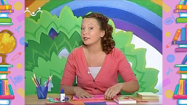 Школа Шишкиного Леса. Рукоделие. Обложка для книги смотреть онлайн