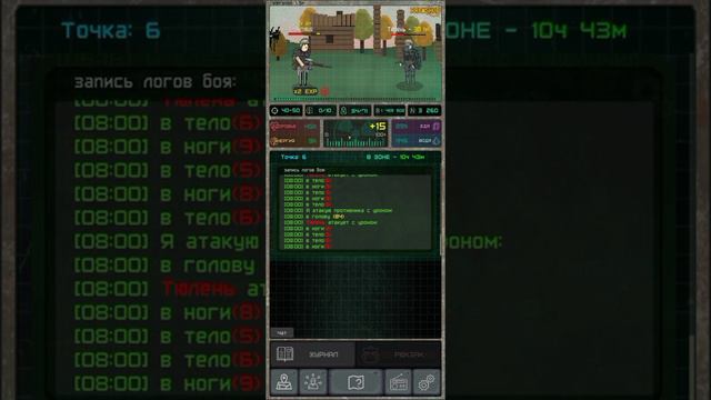 Pocket Zone - Утанковка артефактамм смотреть онлайн