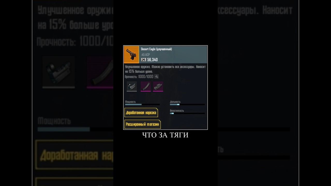 Бархатные тяги #metroroyale #metro #метро #метророяль #пабг смотреть онлайн