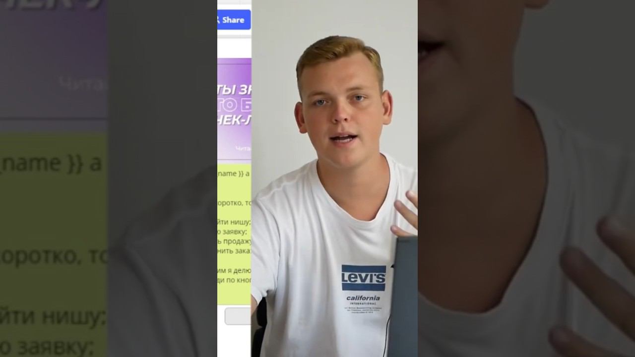 воронка продаж: miro + leadtex + botfather. Подробнее в полном видео ⤴️ смотреть онлайн