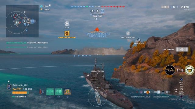 STEEL ALLIANCE vs EICHEL NAVY WINTER CUP ГРУППОВОЙ ЭТАП WOWS LEGENDS | PS XBOX смотреть онлайн