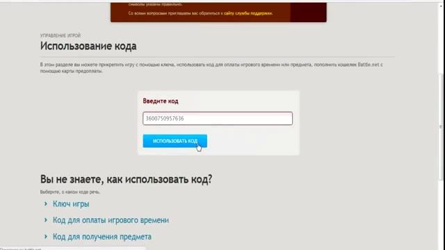 Как играть в World of Warcraft WoW бесплатно на официальном сервере! гайд смотреть онлайн
