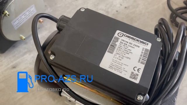 Gespasa Iron 50 220 В - Насос для дизельного топлива смотреть онлайн