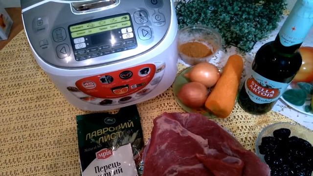 ГОВЯДИНА во хмелю!!! НЕЖНЕЙШЕЕ мясо в мультиварке. смотреть онлайн