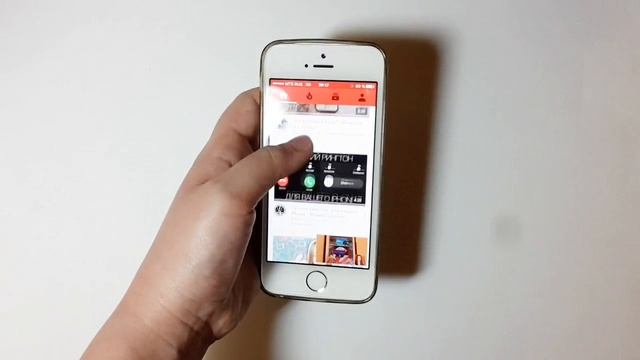 Что в моём телефоне?/Что в моём Iphone? смотреть онлайн