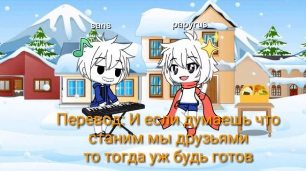 [ENG/RUS] [MEME] Papyrus song [ENG/РУС] [МЕМЕ] Песня Папируса