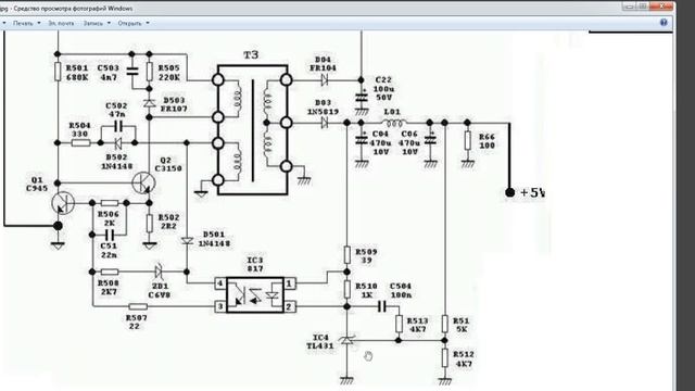 Ремонт блока питания бп atx дежурка смотреть онлайн