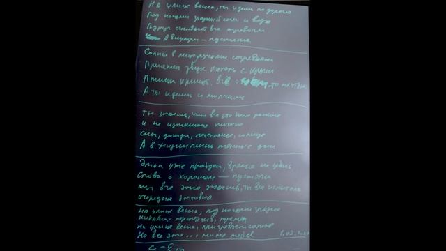 Первый день весны, песня смотреть онлайн