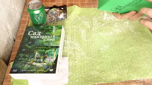 Сад изящных слов. Анбокс лимитированного издания смотреть онлайн