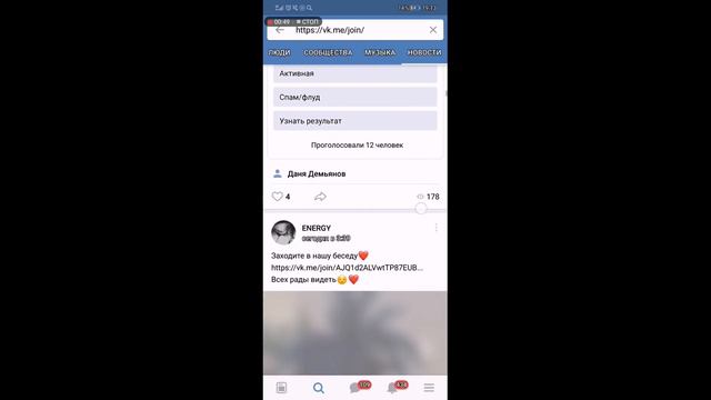 Накрутка сообщений Вконтакте смотреть онлайн