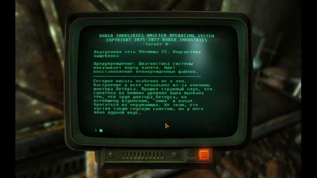 Fallout NV - 113 - убежище 22 (квест 'Не расти трава') 1 смотреть онлайн
