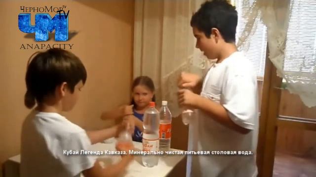 ЧерноМор тv. Реклама воды Кубай смотреть онлайн