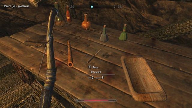 TES Skyrim #4 смотреть онлайн