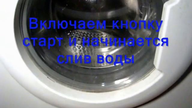 Как быстро разблокировать стиральную машину. Дверца стиральной машины не открывается смотреть онлайн