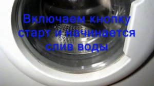 Как быстро разблокировать стиральную машину. Дверца стиральной машины не открывается