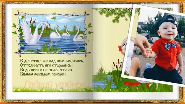 сказки и загадки для Дани смотреть онлайн