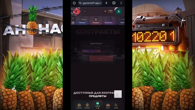 С 10 РУБЛЕЙ ДО НОЖА НА GGSTANDOFF/ПРОВЕРКА САЙТА НА ЧЕСТНОСТЬ GGSTANDOFF