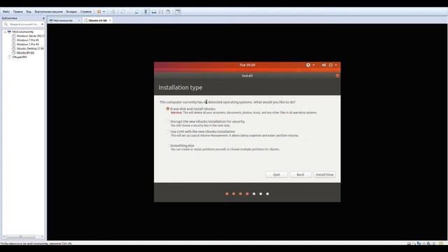 Установка Ubuntu Desktop 17.10 | IT Skills смотреть онлайн