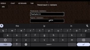 Как зайти на любой Java сервер с телефона + ReallyWorld + Раздачя акаунта