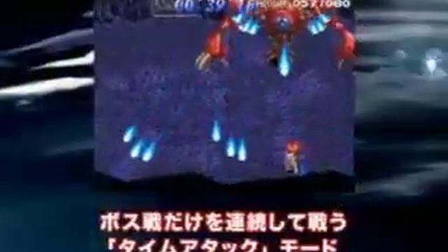 Ys II DS смотреть онлайн