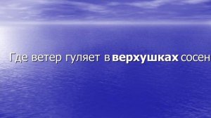 Буктрейлер по книге Т Михеевой Легкие горы 2