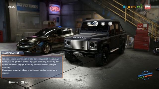 Как продать машину в need for speed payback смотреть онлайн