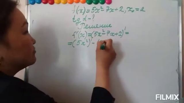 10 класс Алгебра смотреть онлайн