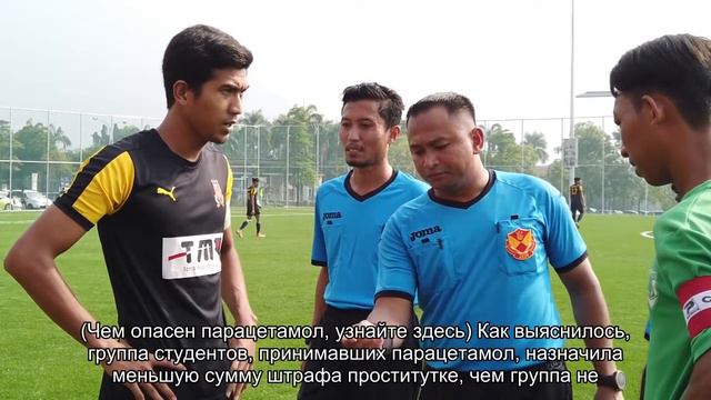 Парацетамол избавляет от страха смерти смотреть онлайн