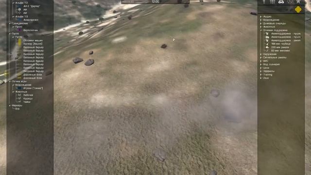 Как пользоваться "Зевсом" в Arma3 (Туториал) смотреть онлайн