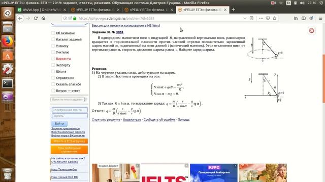 Задачи которые есть смысл просмотреть перед сном
