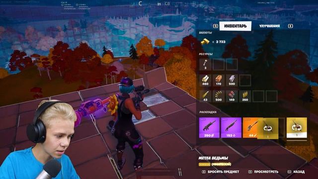 Новое Обновление «ХЭЛЛОУИН 2023» в Fortnite ! AOneCool