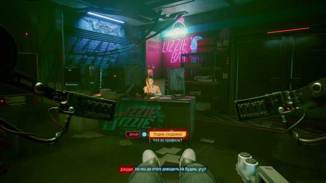 Прохождение Cyberpunk 2077 Брейнданс От Джуди #PS4share