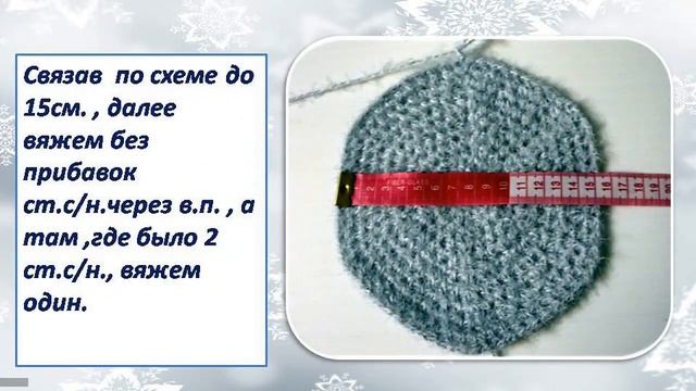 Тёплая ШАПКА - УШАНКА на любой размер. Вязание крючком. Мастер Класс. смотреть онлайн