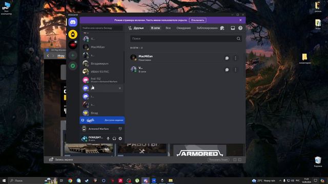 Armored Warfare - Ответ на ваши КОМЕНТАРИИ.