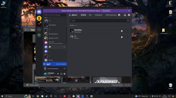 armored warfare - Ответ на ваши КОМЕНТАРИИ.