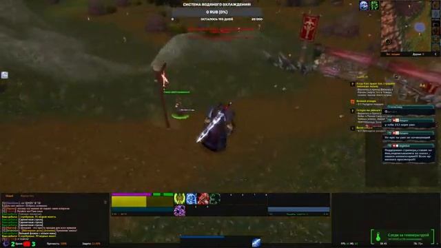 [WOW 5.4.8+ UWOW x5] Знакомимся с ДК !!! смотреть онлайн