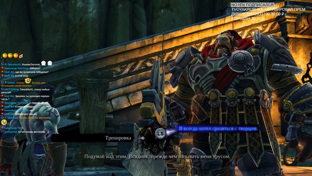 Darksiders 2 [#1] смотреть онлайн